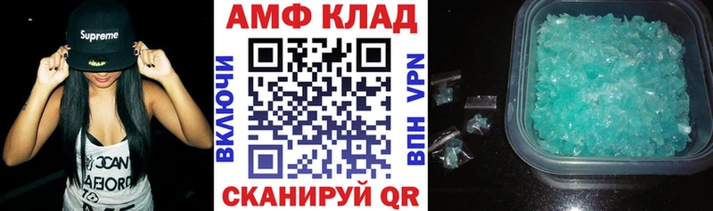 МЕГА как зайти  Видное  АМФЕТАМИН 97% 