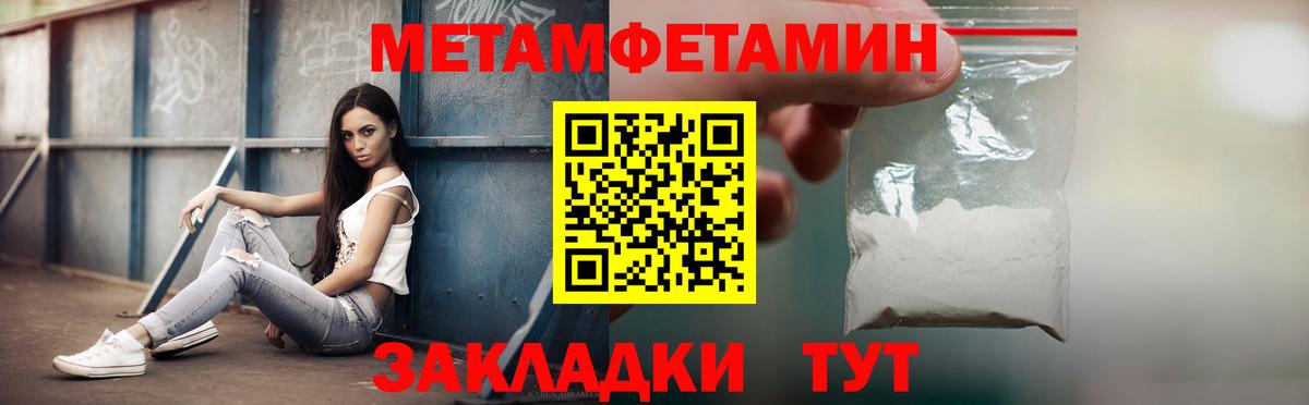 Амфетамин Розовый Видное