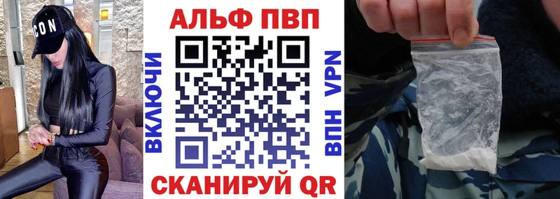 купить наркоту  omg   APVP СК  Видное 