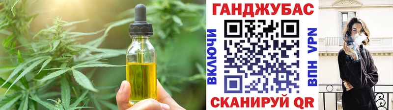 Еда ТГК марихуана  наркотики  kraken вход  Видное 