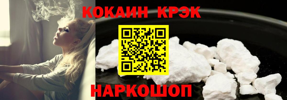 COCAIN Перу Видное