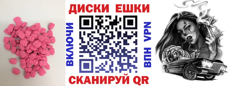 Ecstasy 280мг  Видное 