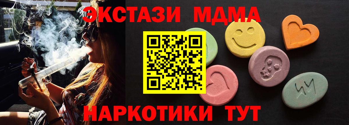 Ecstasy бентли Видное