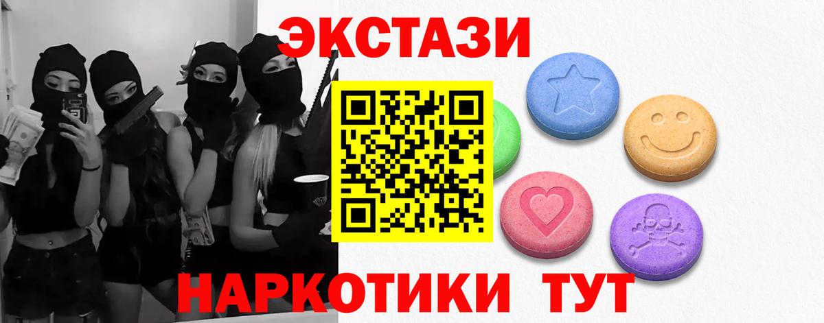 Видное  Экстази louis Vuitton  Вход с VPN  Экстази  Ecstasy Philipp Plein 