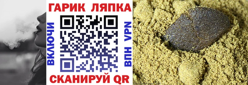 купить закладку  Видное  Гашиш убойный 