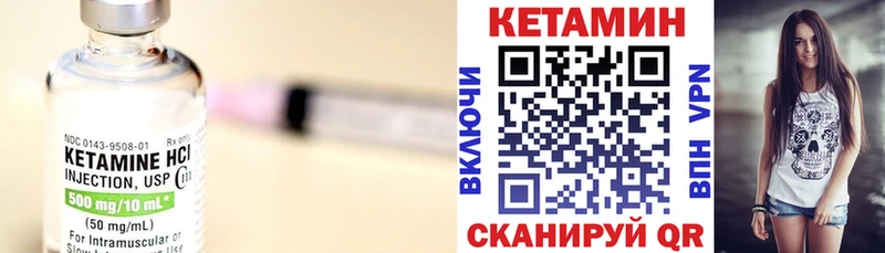 купить закладку  Видное  Кетамин ketamine 