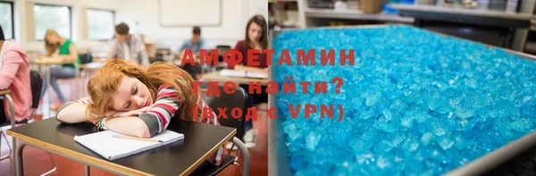 COCAINE Богородск