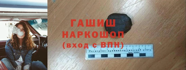 COCAINE Богородск