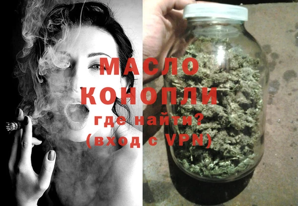 COCAINE Богородск