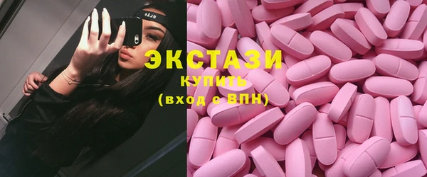 MDMA Богородицк