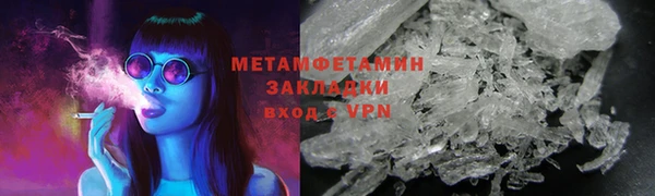 синтетический гашиш Богданович