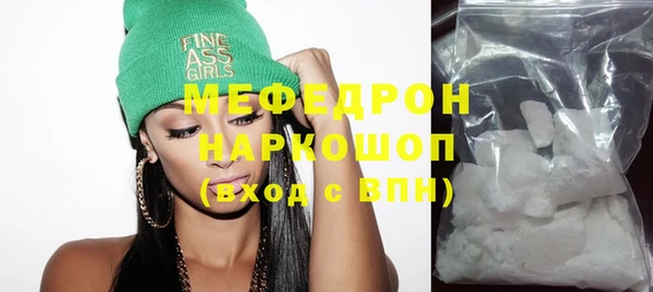 COCAINE Богородск