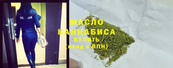 COCAINE Богородск