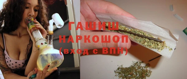 синтетический гашиш Богданович