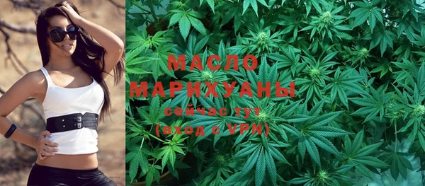 COCAINE Богородск