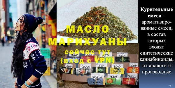 COCAINE Богородск