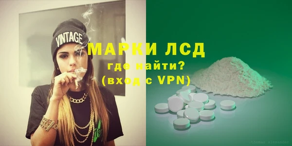 синтетический гашиш Богданович