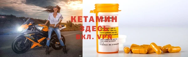 MDMA Богородицк