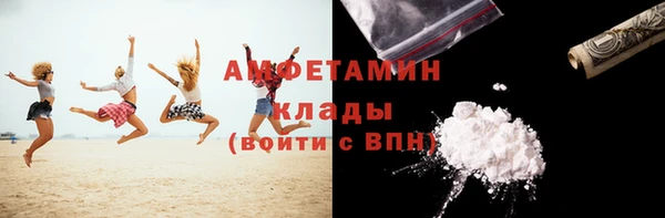 COCAINE Богородск