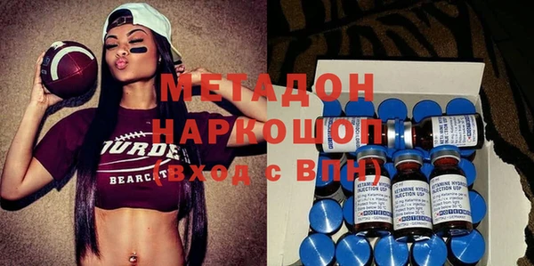 COCAINE Богородск
