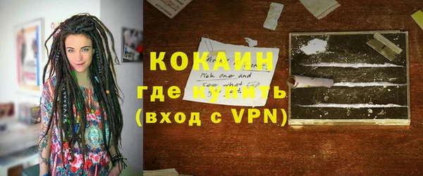 COCAINE Богородск