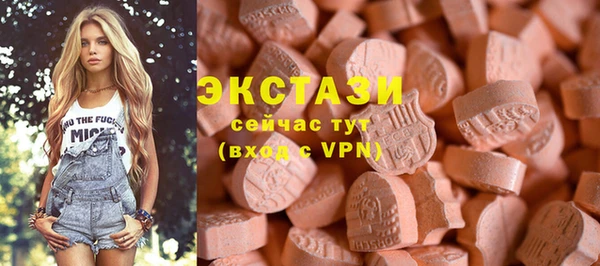 синтетический гашиш Богданович