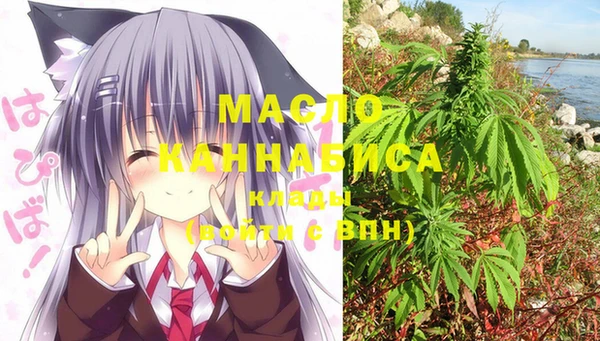 синтетический гашиш Богданович