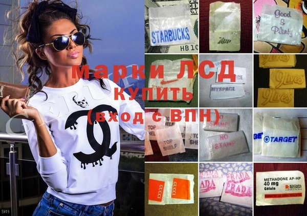 MDMA Богородицк