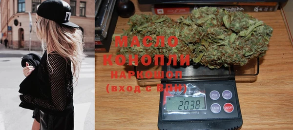 синтетический гашиш Богданович