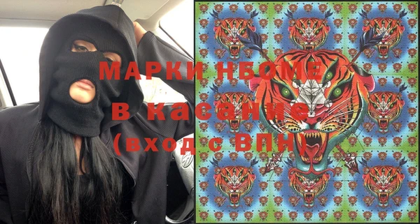 синтетический гашиш Богданович