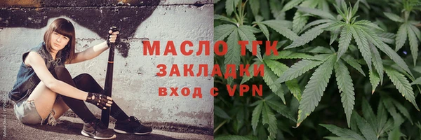 синтетический гашиш Богданович
