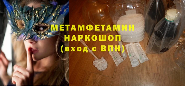 синтетический гашиш Богданович