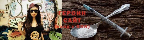 MDMA Богородицк
