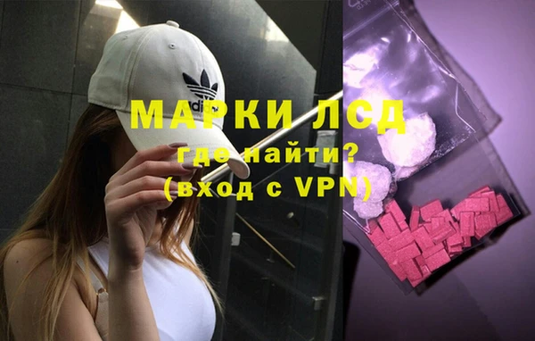 синтетический гашиш Богданович