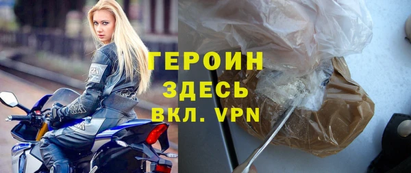 MDMA Богородицк