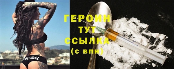 COCAINE Богородск