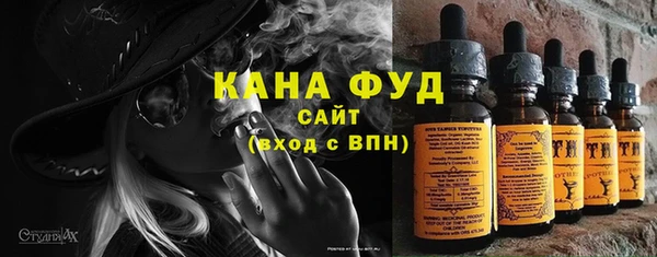 синтетический гашиш Богданович