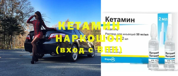 синтетический гашиш Богданович