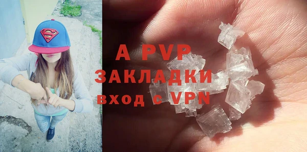 синтетический гашиш Богданович