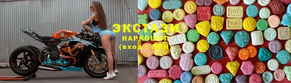 MDMA Богородицк