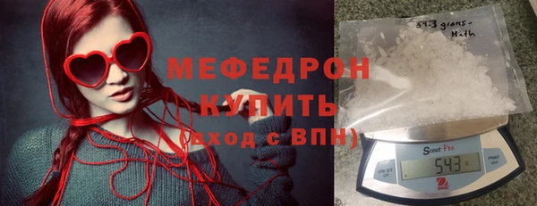 COCAINE Богородск