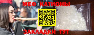 метамфетамин Аргун