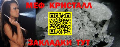 стафф Апшеронск
