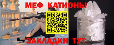 стафф Апшеронск