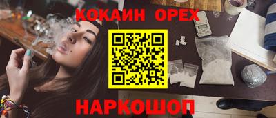 метамфетамин Аргун