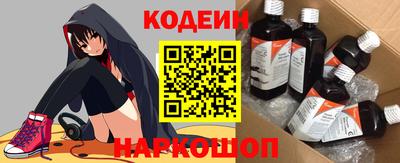 метамфетамин Аргун