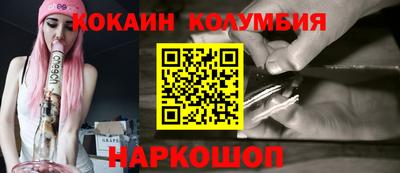 метамфетамин Аргун