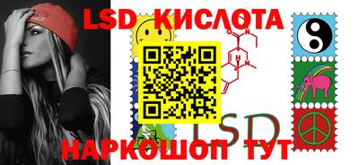 метамфетамин Аргун