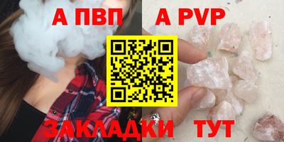 амф Апрелевка