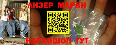 метамфетамин Аргун